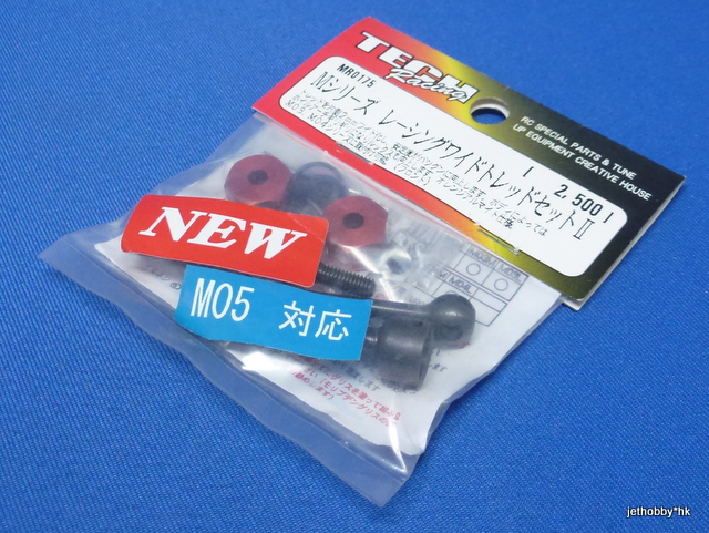 Tech Racing MR0175 - Racing Universal Shaft with Hex Wheel Hub, +2mm, Orange (Tamiya M03, M04, M05)