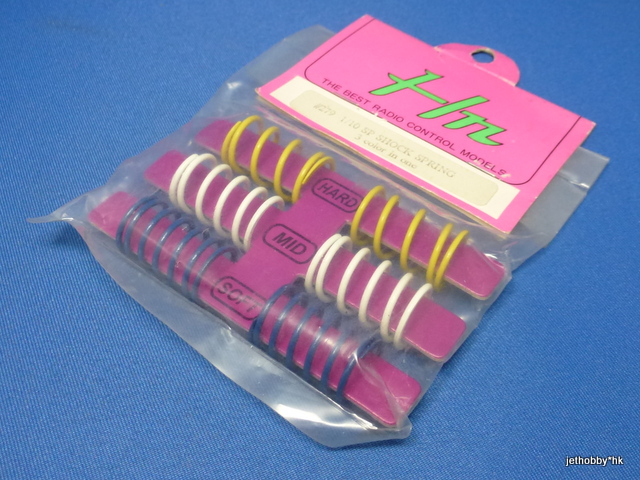 Hong Nor 279 - 1/10 SP Shock Spring 3 Color In One