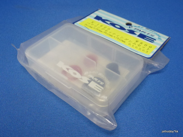 Kose K-1600 - Plastic Shim 6x11mm, 12x15mm 0.1mm 0.2mm 0.3mm