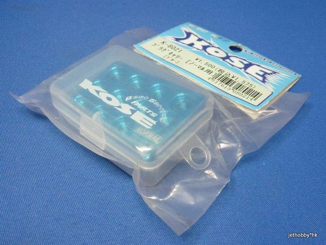 Kose K-8021 - Glow Plug Storage Box