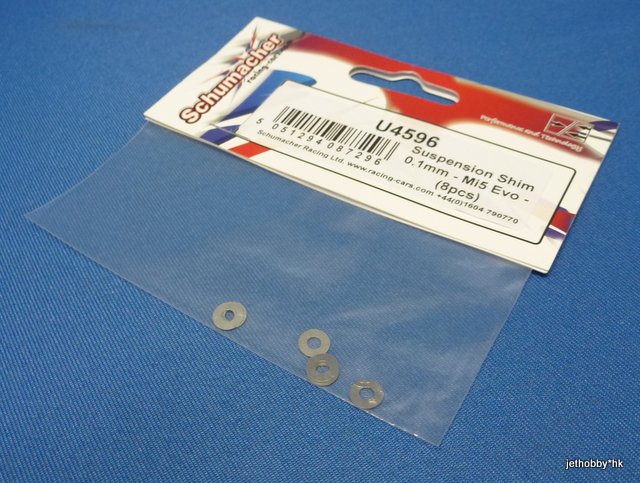 Schumacher U4596 - Suspension Shim 0.1mm (Mi5evo)