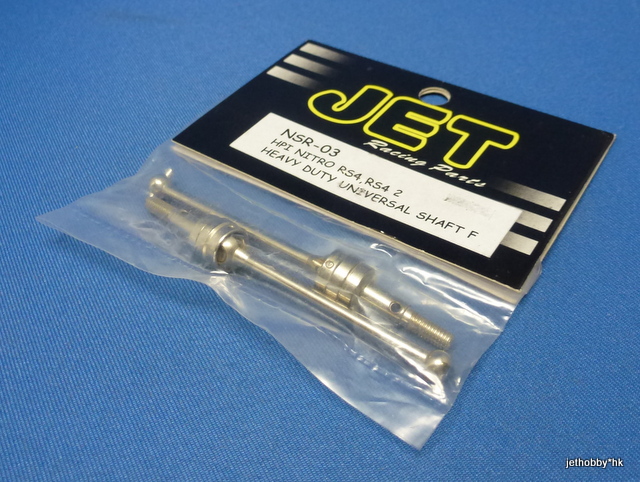 Jet Racng NSR-03 - Heavy Duty Front Universal Shaft (HPI Nitro RS4, Nitro RS4 2)