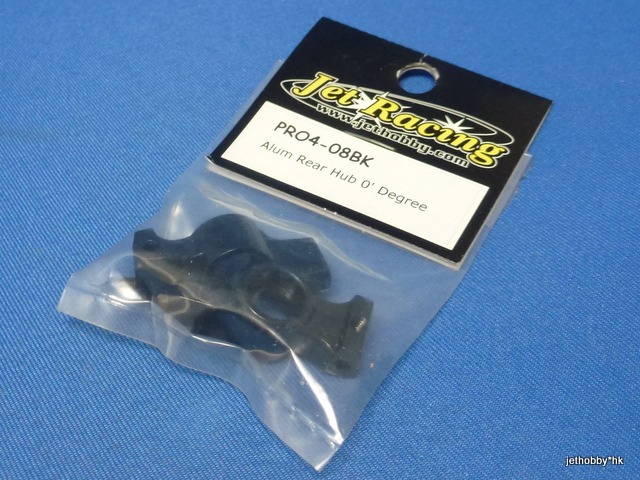 Jet Racing PRO4-08BK - Alum Rear Hub 0° (HPI PRO4)