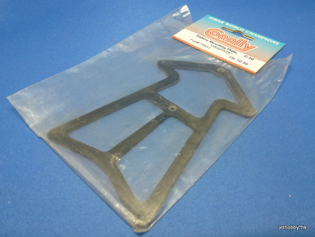 Corally 74531 - Battery Mounting Plate (C-10)