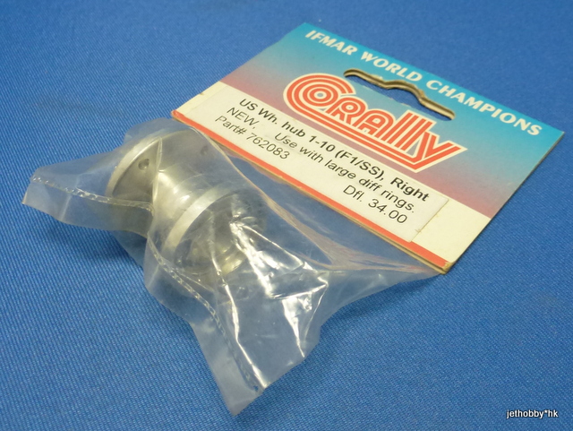 Corally 762083 - US Wheel Hub, Right, Use with Large Diff Rings (F1, 1:10 SS)