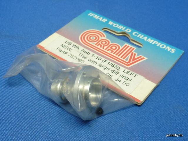Corally 762093 - US Wheel Hub, Left, Use with Large Diff Rings (F1, 1:10 SS)