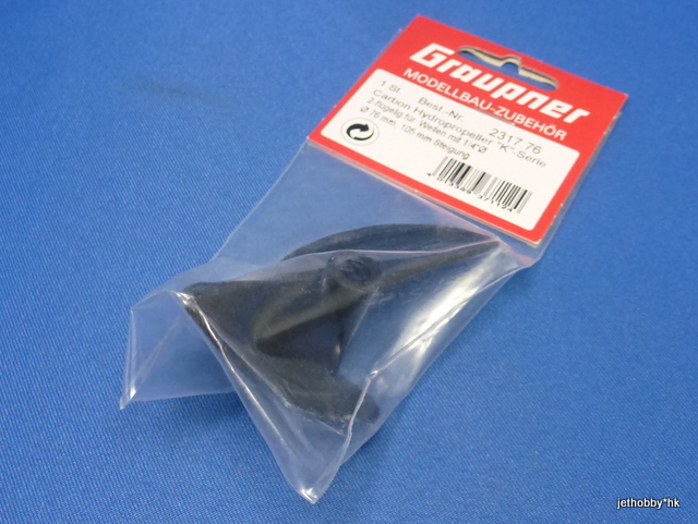 Graupner 2317.76 - Carbon Propeller 2-Blade 76mm Diameter 1-4 inch Shaft (Boat)