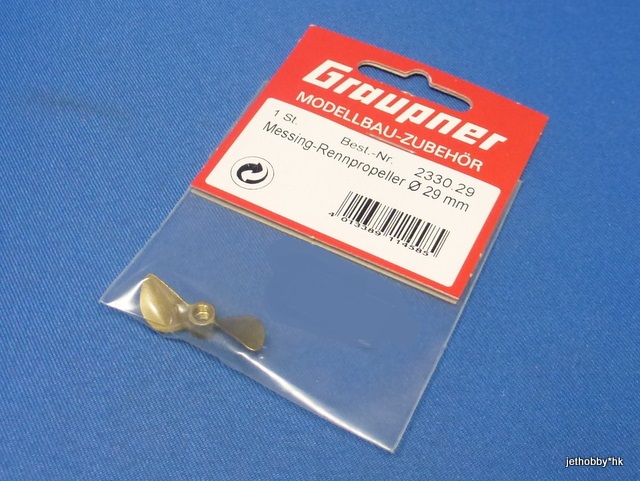 Graupner 2330.29 - Brass Propeller 29mm