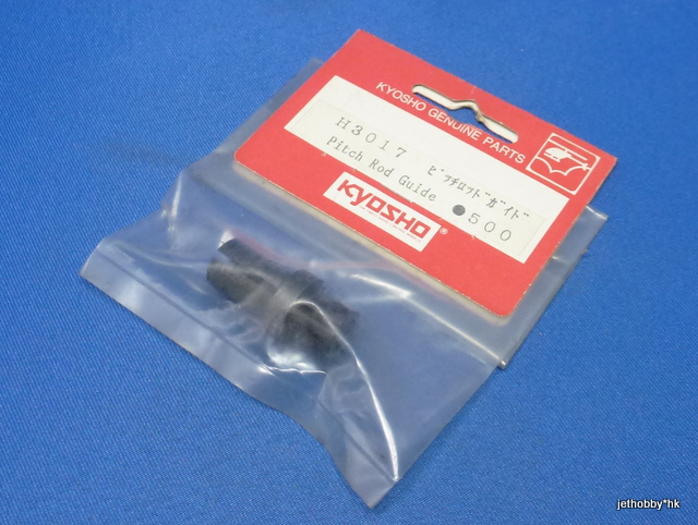 Kyosho H3017 - Pitch Rod Guide (Concept)