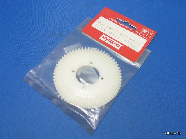 Kyosho H3019 - Main Gear (Concept)