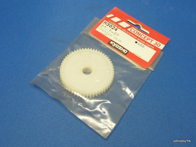Kyosho H3024 - Counter Gear (Concept) *DISCONTINUED*