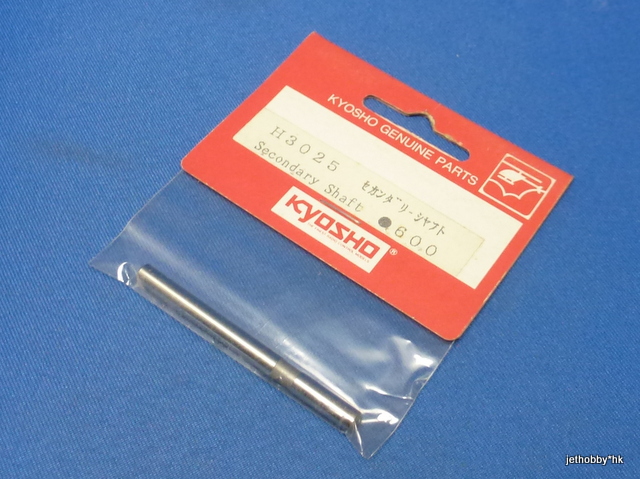 Kyosho H3025 - Secondary Shaft (Concept)