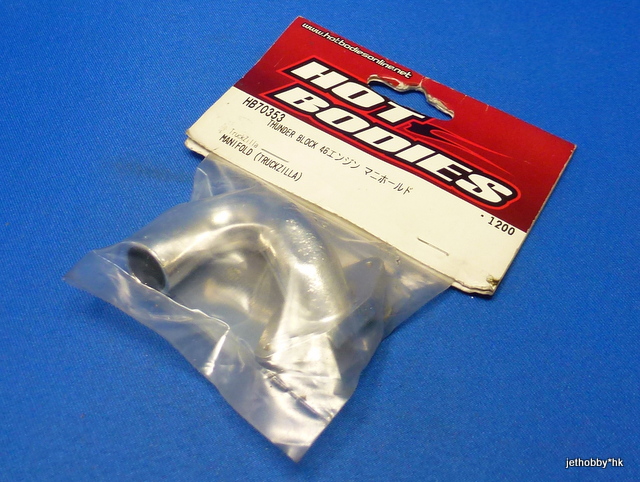 Hot Bodies HB70353 - Manifold (TruckZilla)