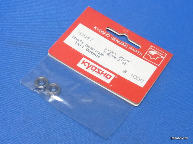 Kyosho H3047 - Shaft Bearings Tail Output (Concept) 