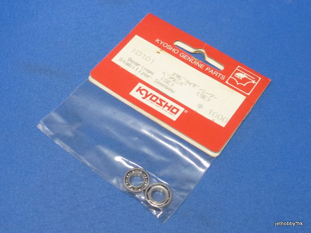 Kyosho H3101 - Bearings Stabilizer Seesaw (Concept SE)