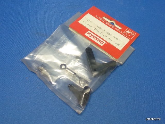 Kyosho H3120 - Aileron Pitch Lever Set (Concept)