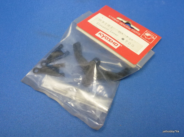 Kyosho H3121 - Elevator Lever (Concept)