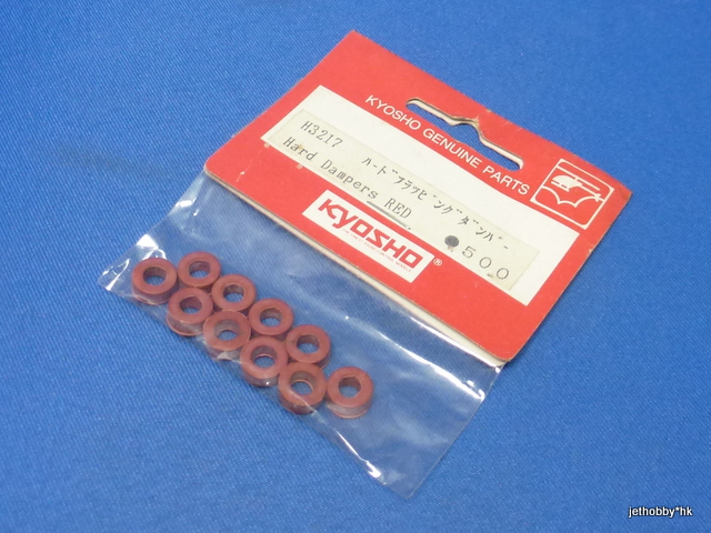 Kyosho H3217 - Hard Dampers RED (Concept)