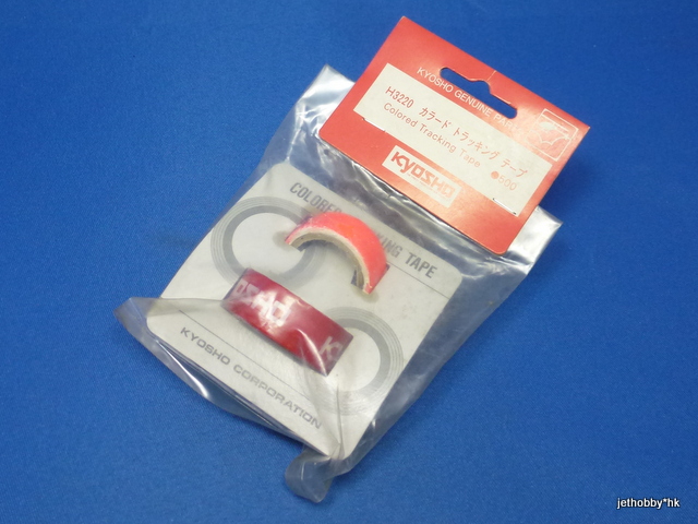Kyosho H3220 - Colored Tracking Tape (Concept)