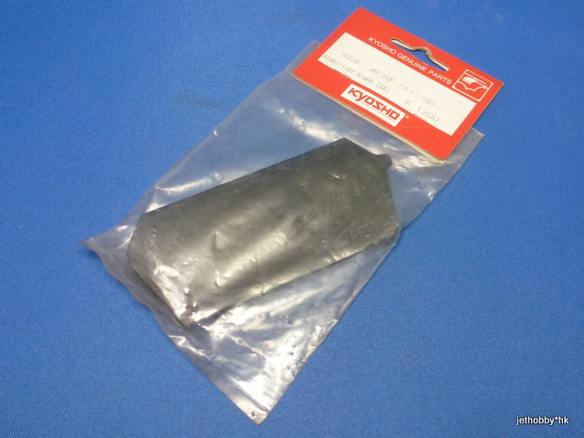 Kyosho H3239 - Stabilizer Blade (Concept SX)