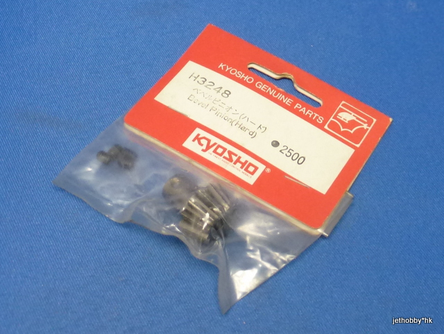 Kyosho H3248 - Bevel Pinion, Hard (Concept)