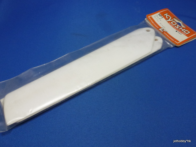 Kyosho HP1 - Rotor Blade (EP Concept)