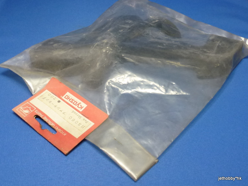 Kyosho H3060 - Fan Shroud (Concept)