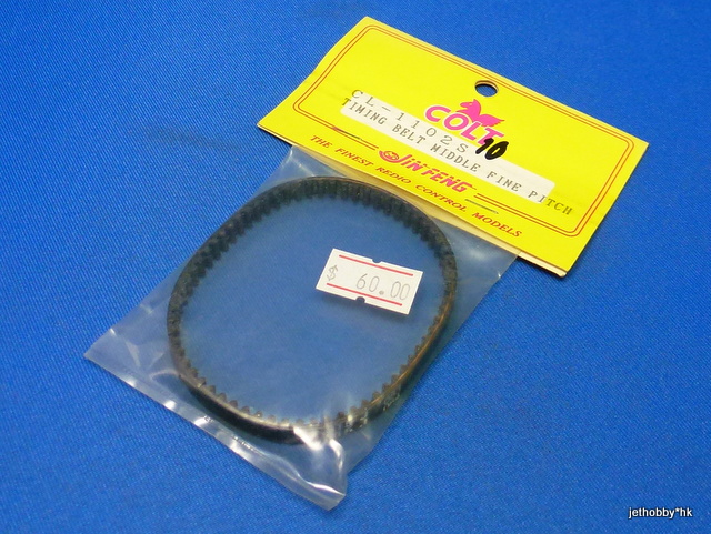 Colt CL-1102S - Timing Belt Middle Fine Pitch 67T