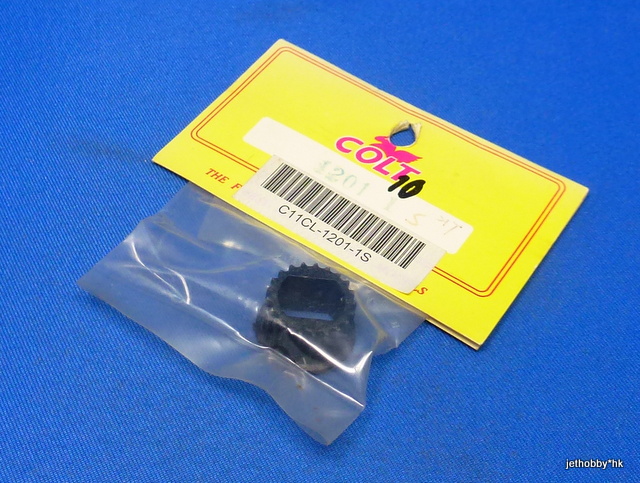 Colt CL-1201-1S - Timing Pulley 21T Fine Pitch