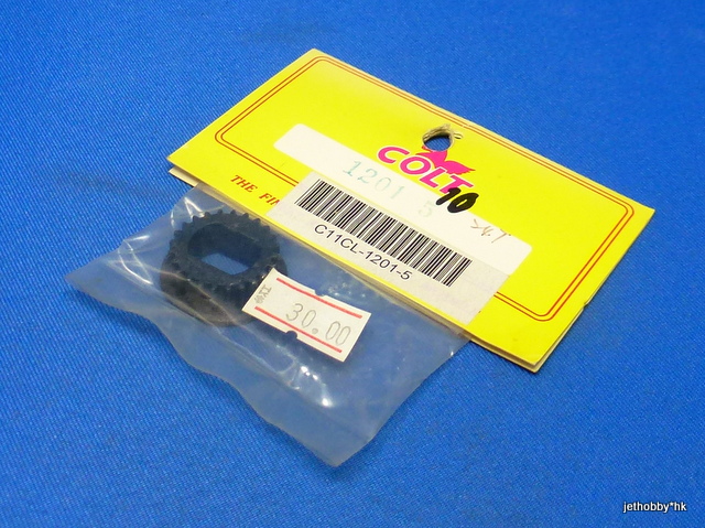 Colt CL-1201-5S - Timing Pulley 24T Fine Pitch