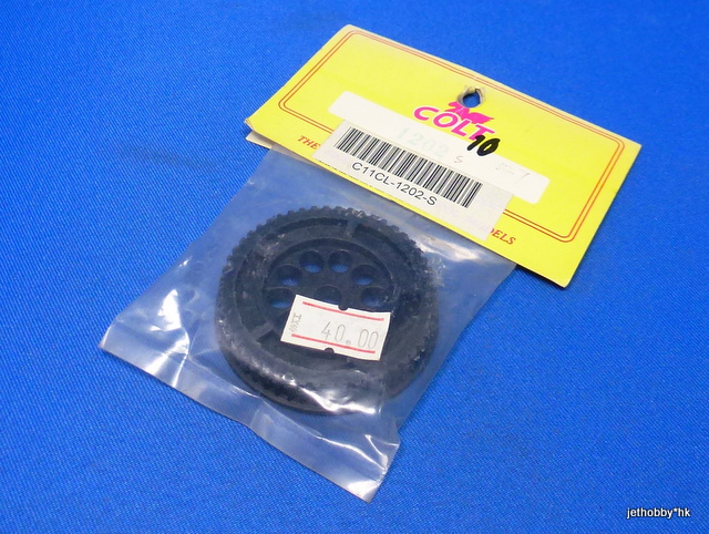 Colt CL-1202S - Timing Pulley 52T Fine Pitch (1:10)