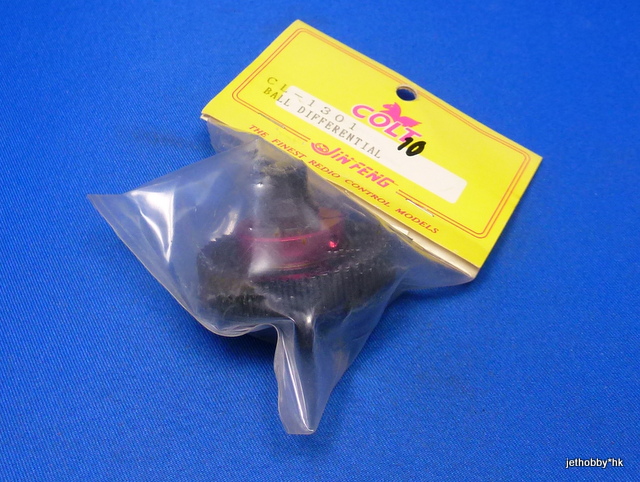 Colt CL-1301 - Ball Differential Set (1:10)