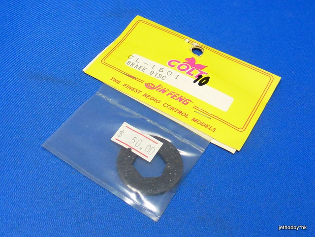 Colt CL-1501 - Brake Disc (1:10)