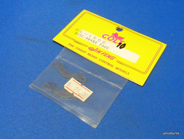 Colt CL-1502 - Disc-Brake Pads (1:10)