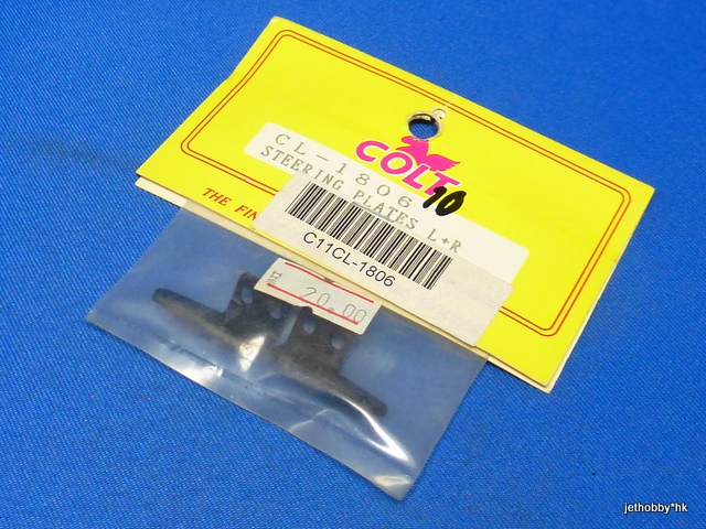 Colt CL-1806 - Steering Plates L+R (1:10)