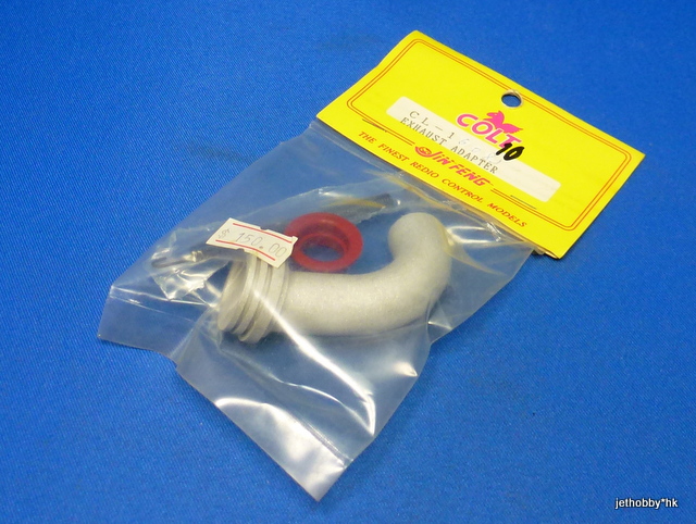 Colt CL-1608J - Manifold (1:10)