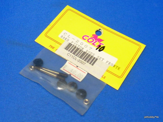 Colt CL-2007 - Hard Piston Rods Set Front (1:10)