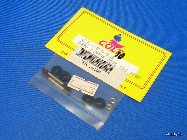 Colt CL-2008 - Hard Piston Rods Set Rear (1:10)