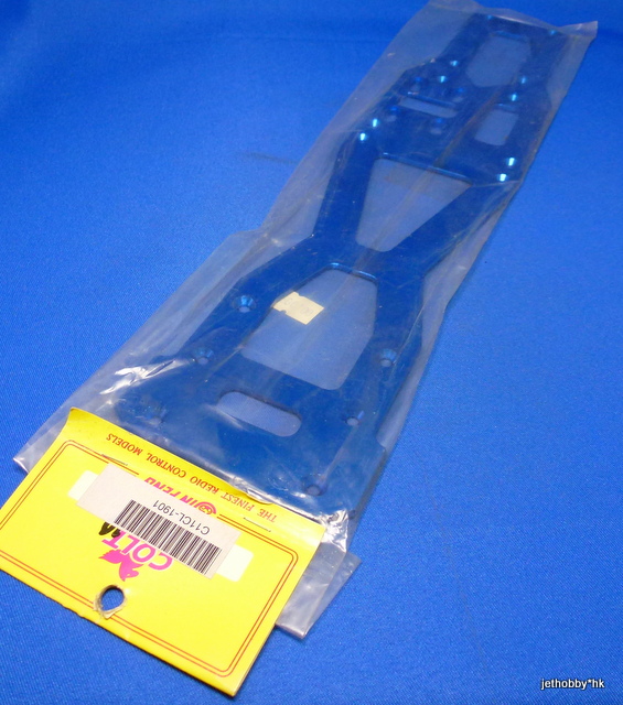 Colt CL-1901 - Main Chassis, 3.2mm (1:10)