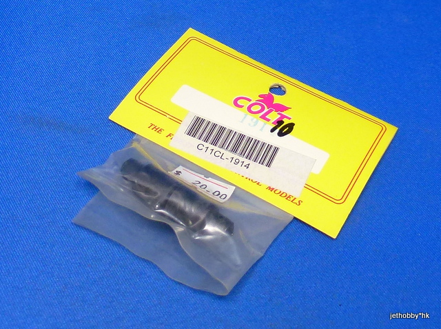 Colt CL-1914 - Nylon Front Body Mount (1:10)