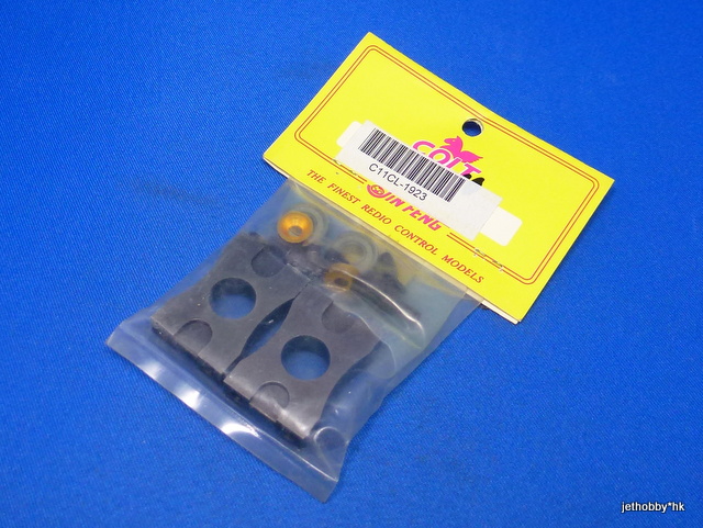 Colt CL-1923 - Alum Middle Bearing Blocks (1:10)