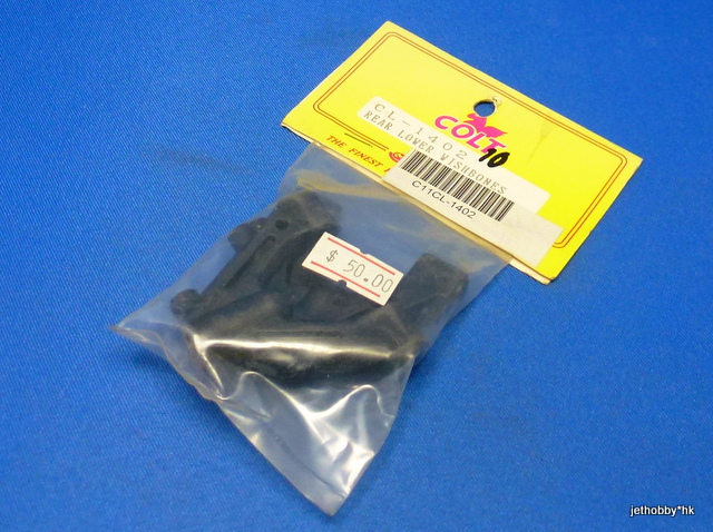Colt CL-1402 - Rear Lower Wishbones (1:10)