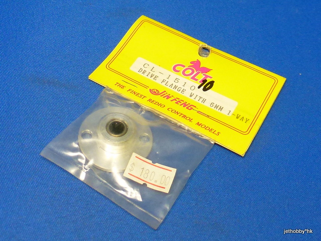 Colt CL-1510 - Drive Flange With 6mm One-Way (1:10)