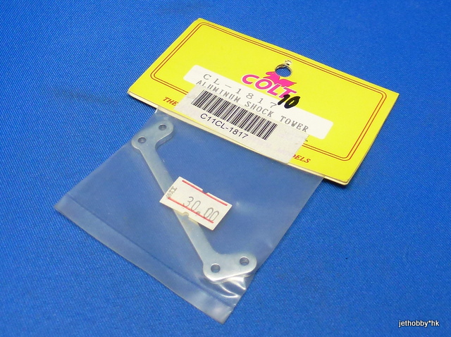 Colt CL-1817 - Aluminum Shock Tower (1:10)