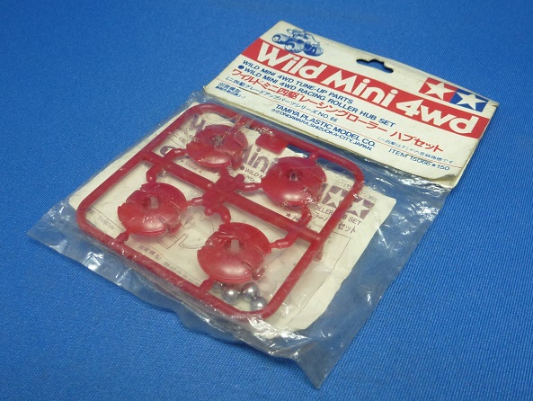 Tamiya 15066 - Racing Roller Hub Set (Mini 4WD)