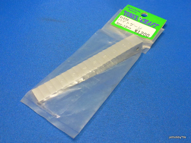 Tobee Craft 41270 - Ride Height Gauge