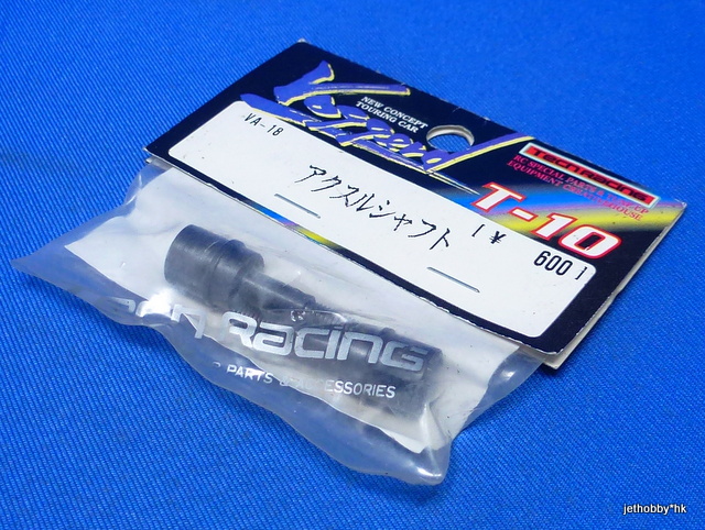 Tech Racing VA-18 - Axle Shaft (T-10)