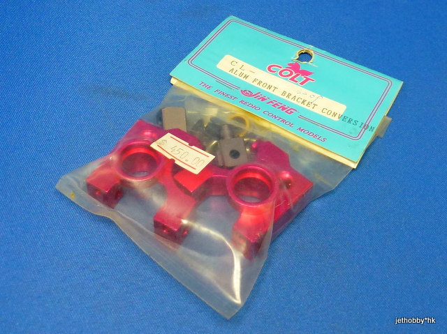 Colt CL-3209 - Alum Front Bracket Conversion Set (1:8)