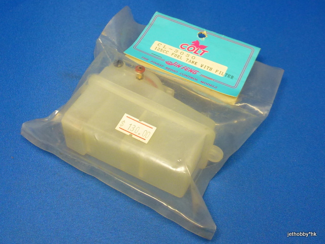 Colt CL-3030 - 125cc Fuel Tank With Filter (1:8)