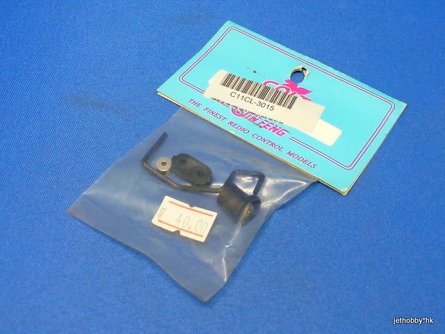 Colt CL-3015 - Middle Drive Belt Tensioner (1:8)